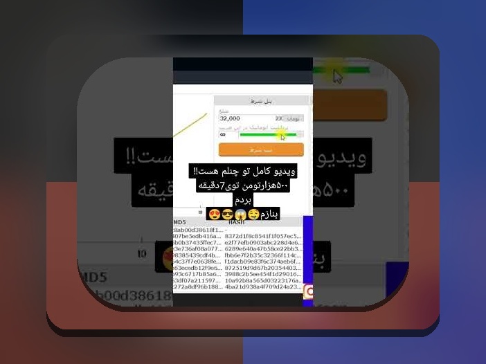 بازی انفجار چیست؟ رازهای موفقیت در سایت شرط بندی و نحوه استفاده از آن
