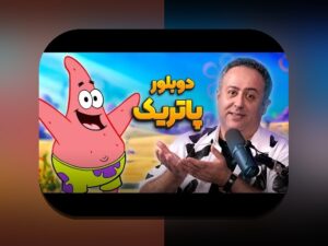 رازهای جذاب انیمیشن شرک ۳ دوبله قدیمی و تاثیر آن در دنیای سایت شرط بندی