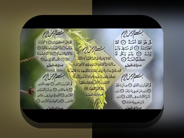 آیا می‌دانید چرا آیات الکرسی یکی از مهم‌ترین دعاها در زندگی روزمره است؟