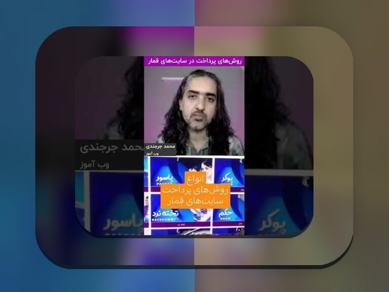 راهنمای کامل چگونه وان ایکس بت را شارژ کنیم: راهنمایی برای کاربران سایت شرط بندی معتبر