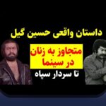 آیا می‌دانید 303 فیلم چیست و چگونه می‌تواند تجربه تماشای فیلم‌های مورد علاقه‌تان را در سایت شرط بندی بهبود بخشد؟