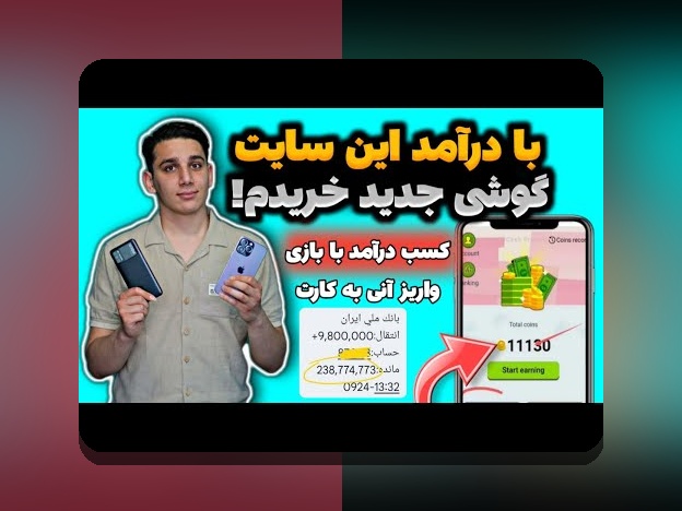 آشنایی کامل با سایت اس بت ۹۰: چرا این پلتفرم در بین کاربران ایرانی محبوب است؟