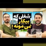 اطلاعات درباره رشته حسابداری: راهنمای کامل برای علاقهمندان به دنیای مالی و حسابداری