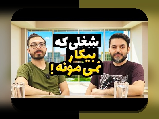 اطلاعات درباره رشته حسابداری: راهنمای کامل برای علاقه‌مندان به دنیای مالی و حسابداری