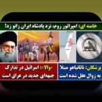 تغییر سبک بازی در زمینها: پاسخ به کنجکاویهای رایج فارسیزبانان در %sitename%