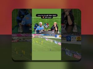 تحلیل خط هجومی لیگ برتر: راهنمایی ساده برای علاقه‌مندان فوتبال ایران